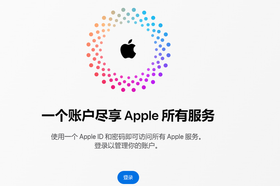 港北iPhone维修中心分享iPhone下载应用时重复提示输入账户密码怎么办 