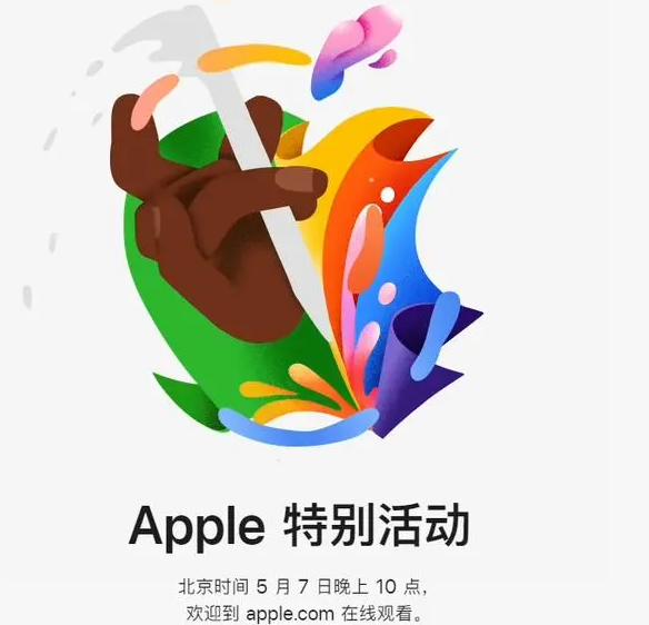 港北港北ipad维修服务点分享新款iPad Pro和iPad Air要来了