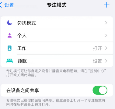 港北iPhone维修服务分享可在指定位置自动切换锁屏墙纸 