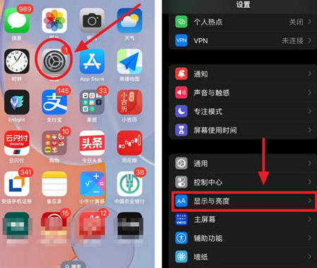 港北苹果15换屏服务分享iPhone15屏幕常亮怎么办