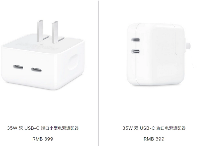 港北苹果15服务店分享iPhone15系列会不会有35W有线充电