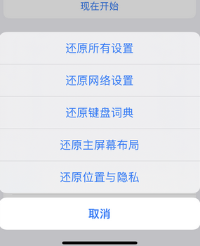 港北apple服务站点分享iPhone上个人热点丢失了怎么办