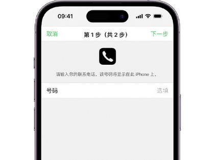 港北apple维修店分享如何通过iCloud网页查找iPhone位置