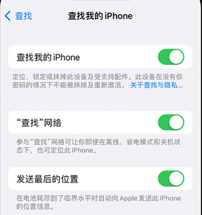 港北apple维修店分享如何通过iCloud网页查找iPhone位置