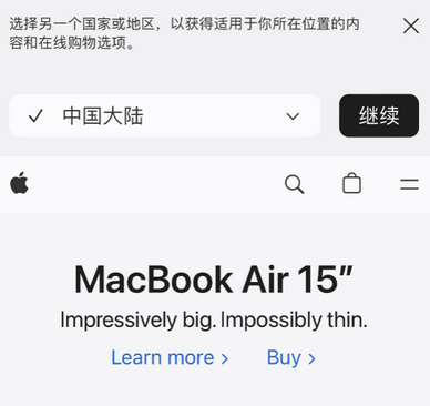 港北apple授权维修如何将Safari浏览器中网页添加到桌面 