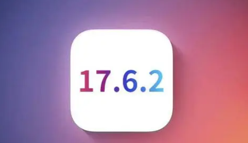 港北苹果维修店铺分析iOS 17.6.2即将发布 