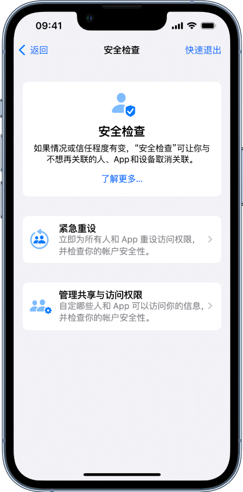 港北苹果手机维修分享iPhone小技巧:使用