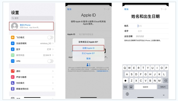 港北苹果维修网点分享:Apple ID有什么用?新手如何注册iPhone14 ID? 