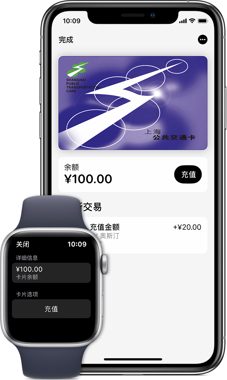 港北苹果手机维修分享:用 Apple Pay 刷交通卡有哪些优势？如何设置和使用？ 