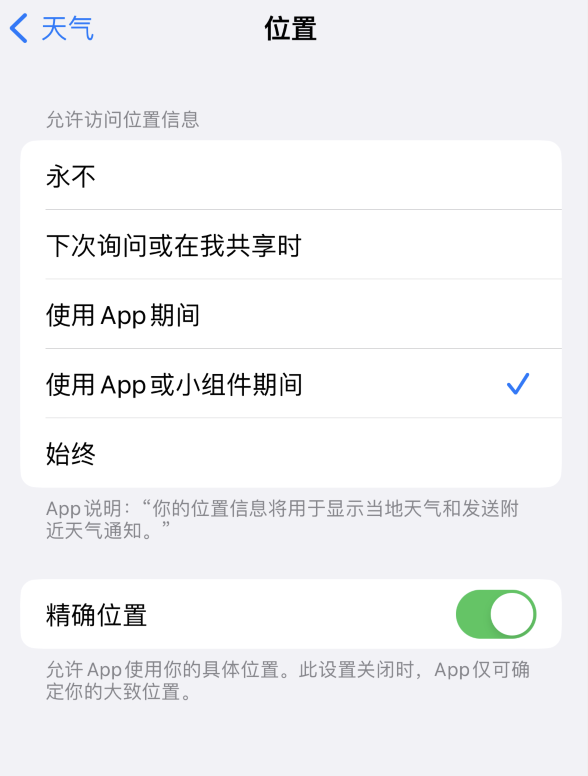 港北苹果服务网点分享你会去哪购买iPhone手机？如何鉴别真假 iPhone？ 