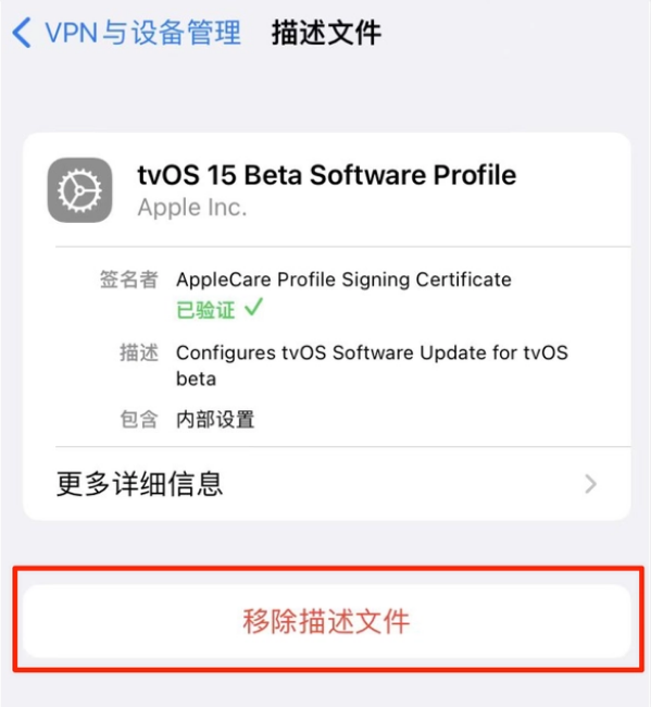 港北苹果手机维修分享iOS 15.7.1 正式版适合养老吗 