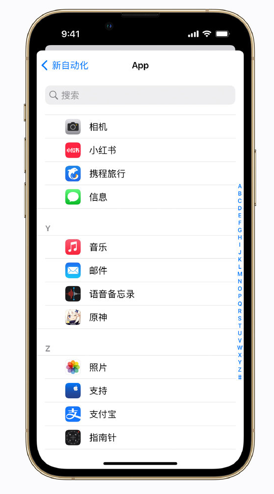 港北苹果手机维修分享iPhone 实用小技巧 