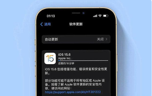 港北苹果手机维修分享iOS 15.6续航怎么样 