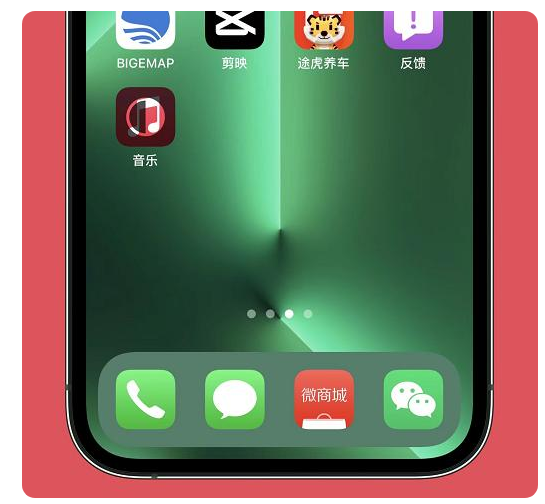港北苹果手机维修分享iOS15.6正式版解决了哪些问题 