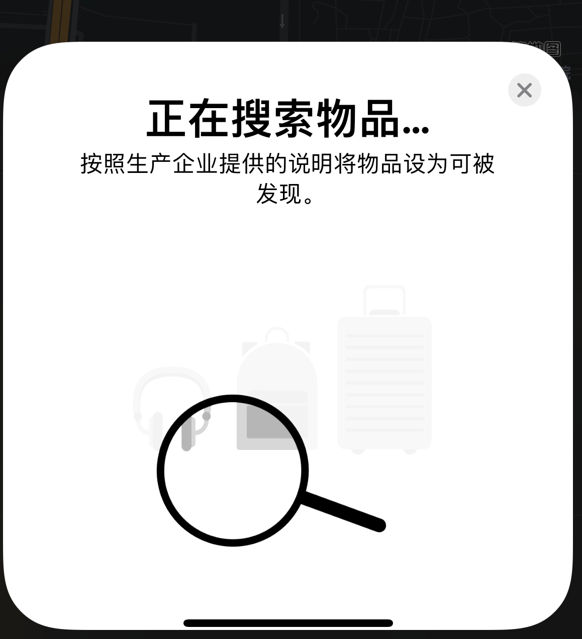 港北苹果手机维修分享iOS 14.3 隐藏项目 